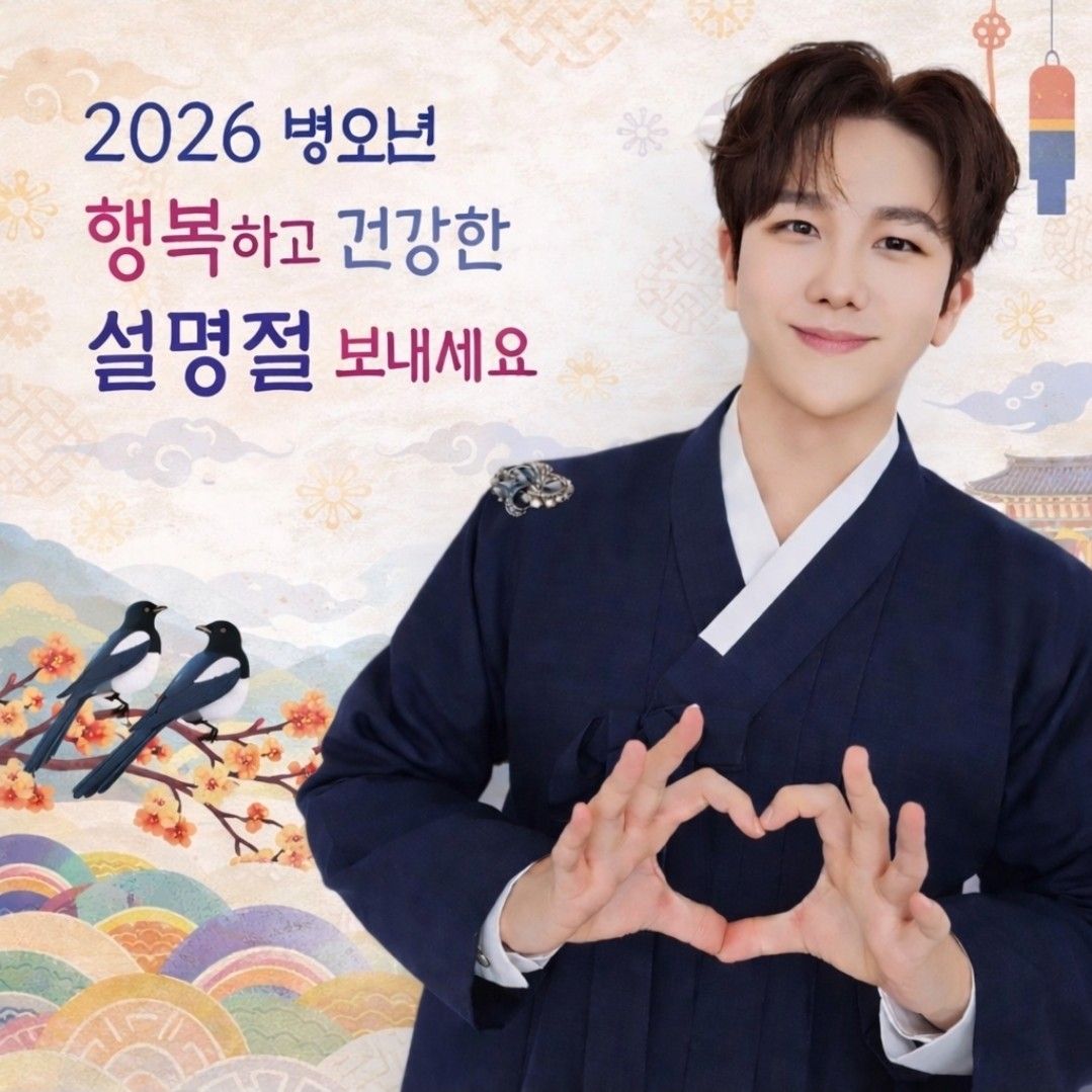 김수찬의 최신 사진