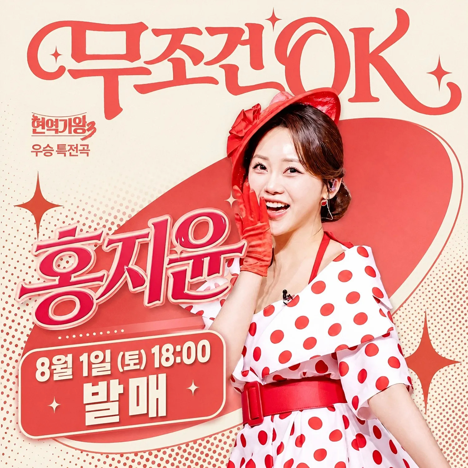 Foto kegiatan terbaru dari Hong Jiyoon