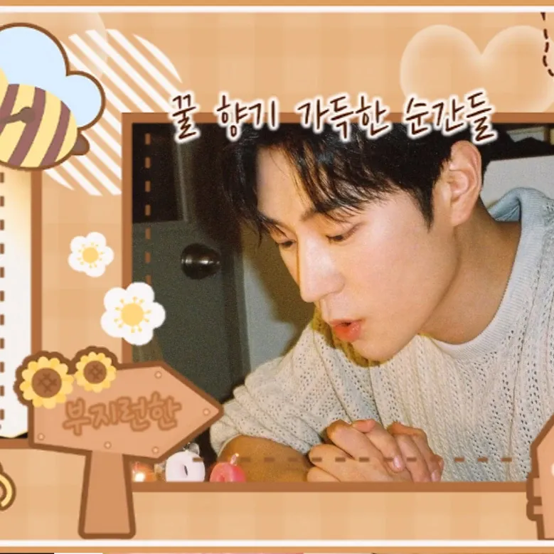 A moment captured by a fan of Park Seoham