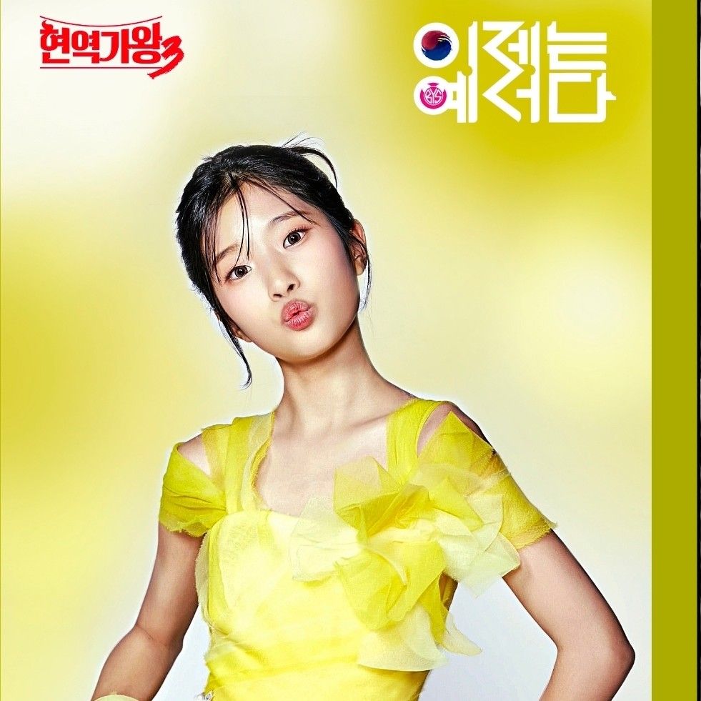 Latest photo of Bin Yeseo