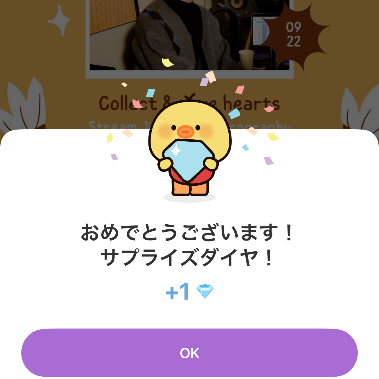 박진영 팬이 찍은 순간