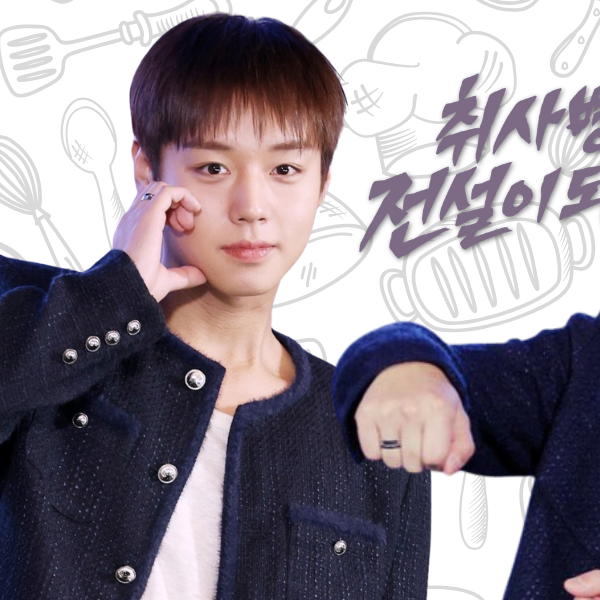 Behind-the-scenes cut of Park Jihoon