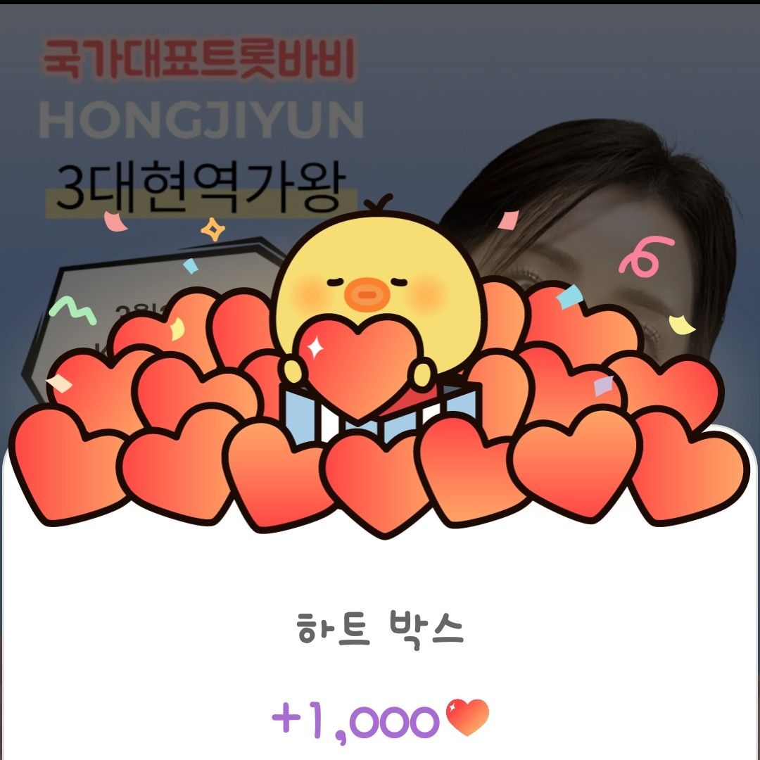 洪智允的最新照片