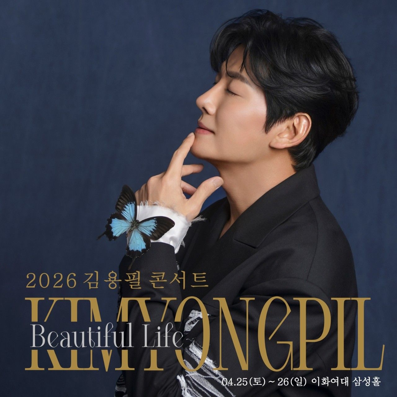 Latest photo of Kim Yongpil