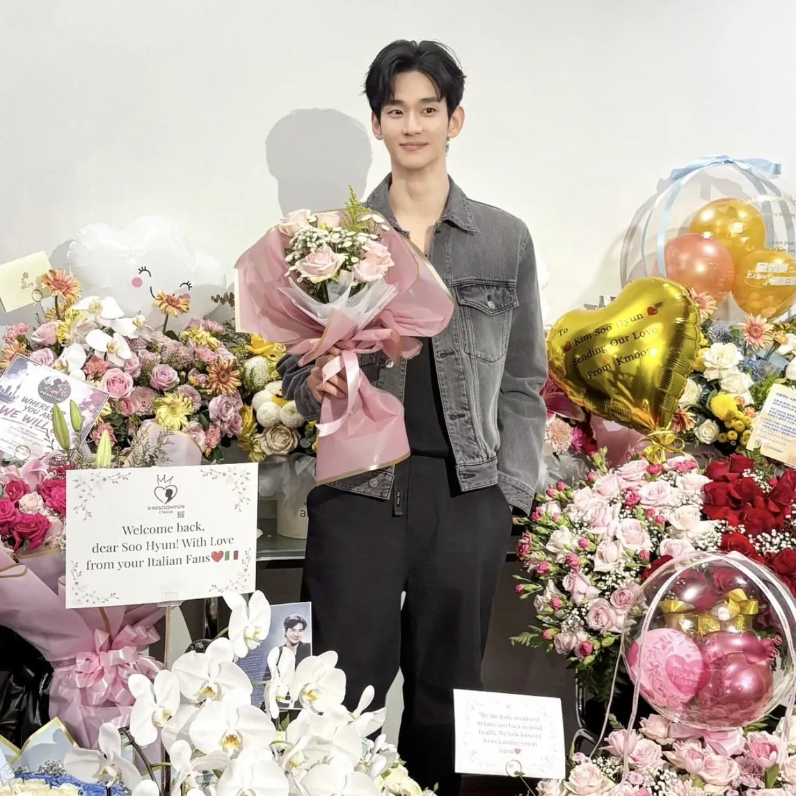 Latest photo of Kim Soohyun