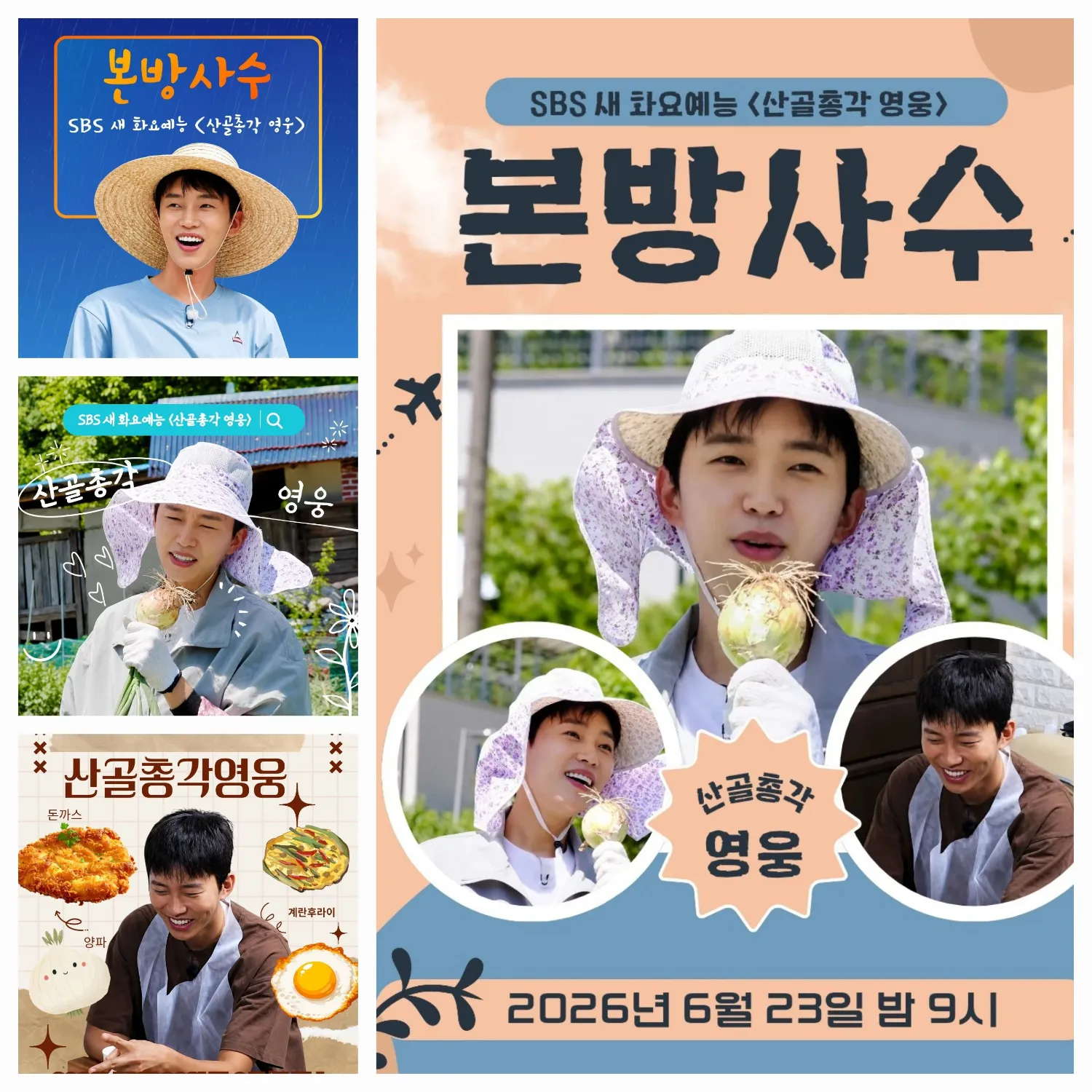 Foto terbaru dari Lim Youngwoong