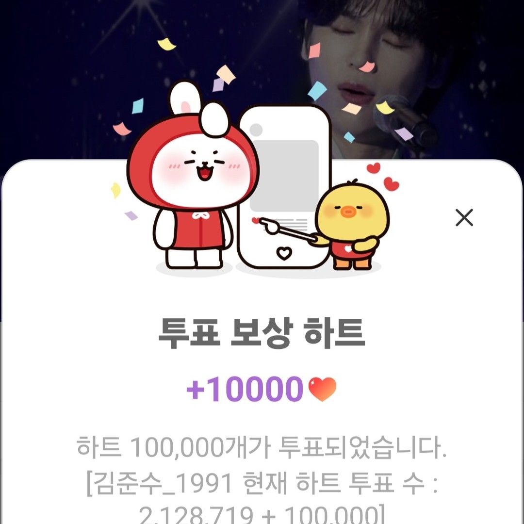 Latest photo of Kim Junsu (1991)