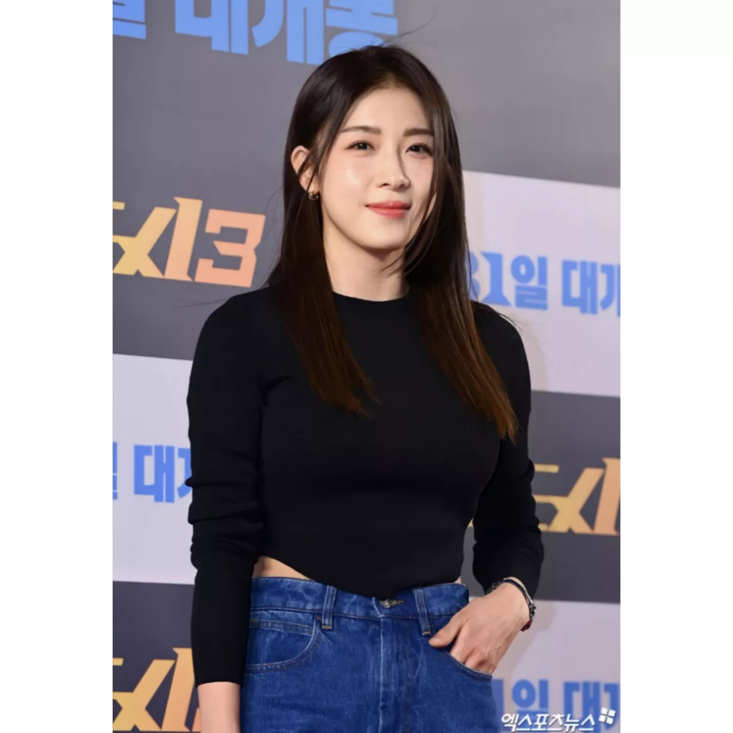 A moment captured by a fan of Ha Jiwon