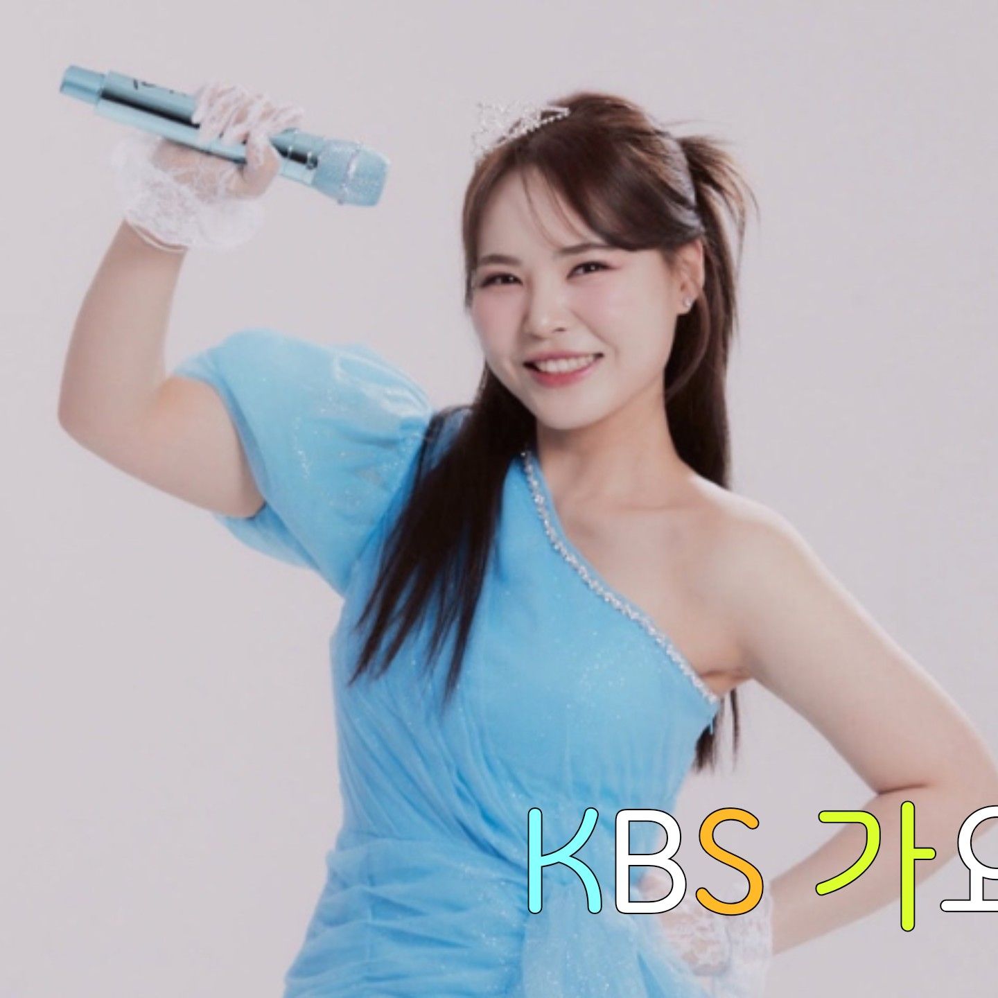 Recent activity shot of Miss Kim