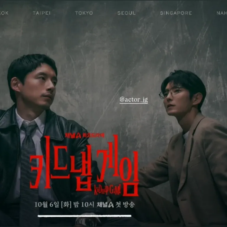 이준기 팬이 찍은 순간