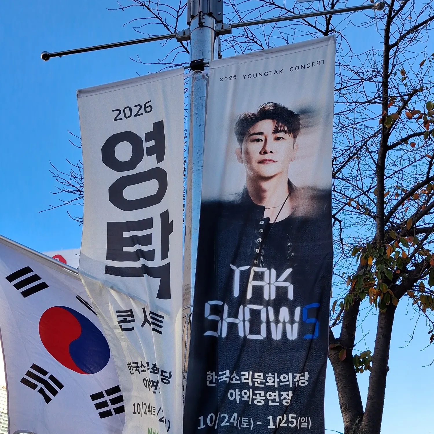 영탁의 비하인드 컷