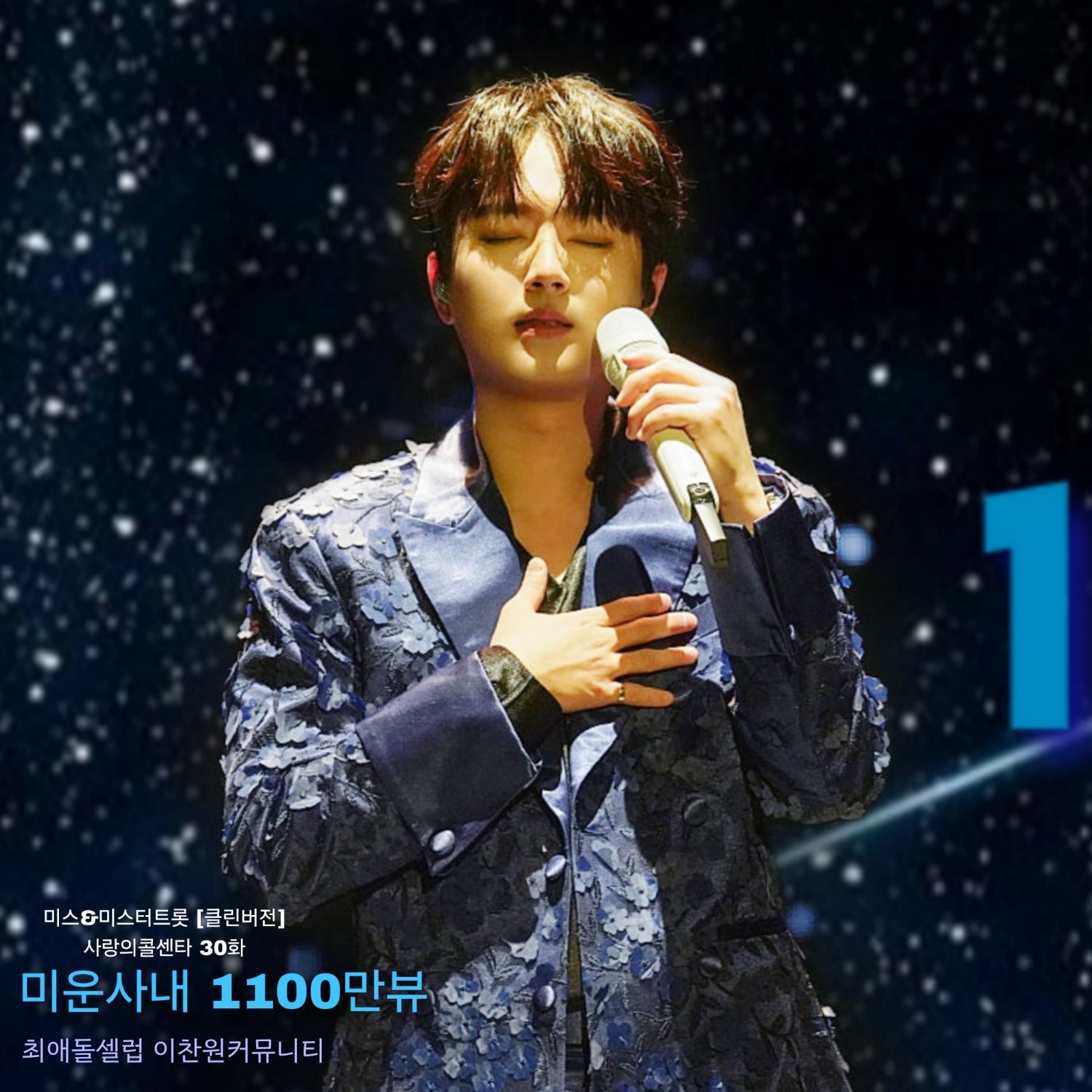 Momen yang diabadikan oleh penggemar Lee Chanwon