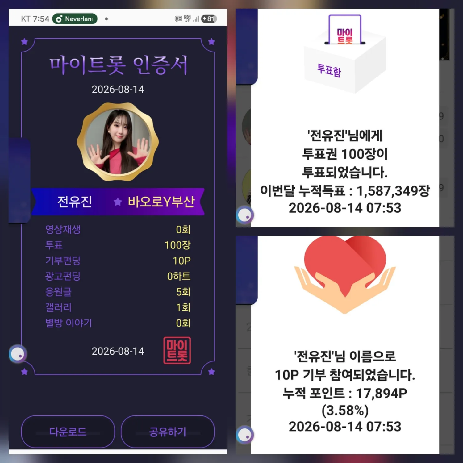 Foto terbaru dari Jeon Yujin