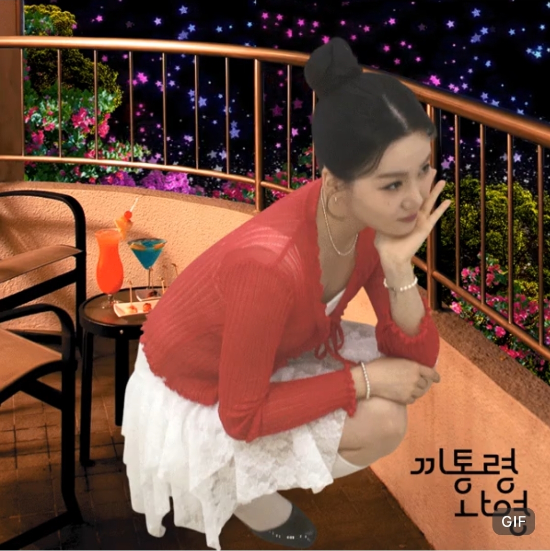 Recent activity shot of Na Young