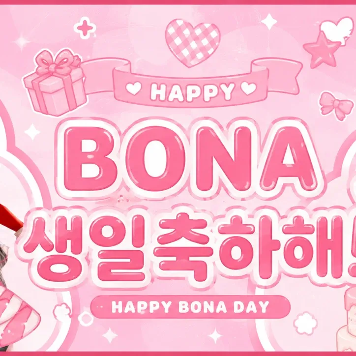 Behind-the-scenes cut of Bona