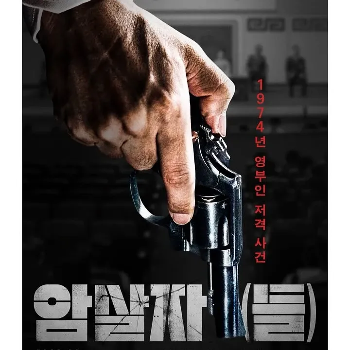 이민호 최근 활동샷