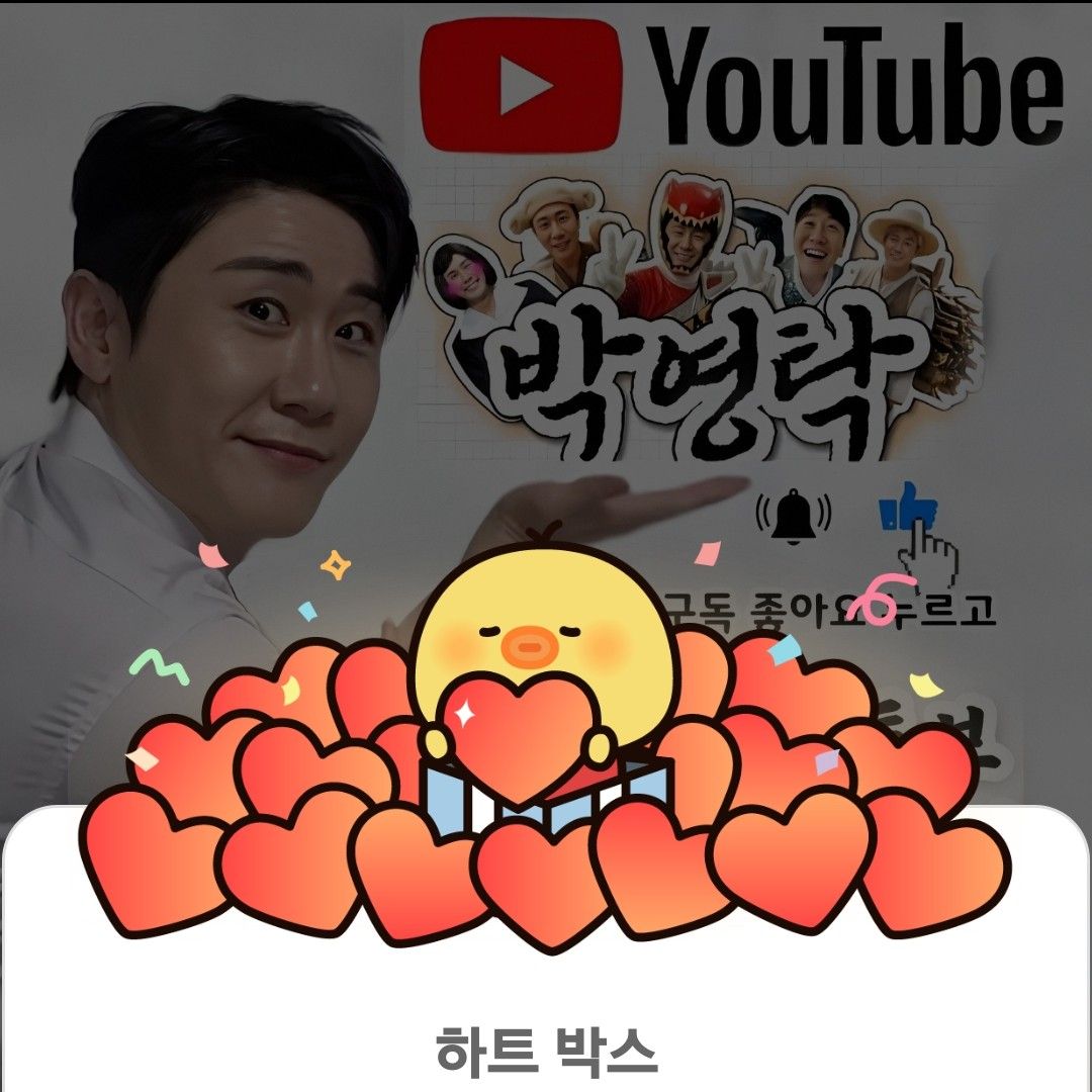 永卓的最新照片