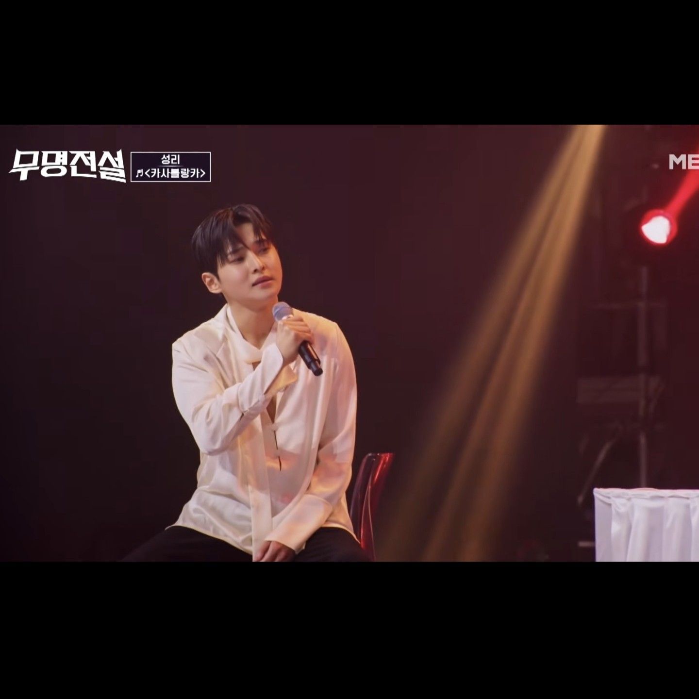 Behind-the-scenes cut of Seong Ri