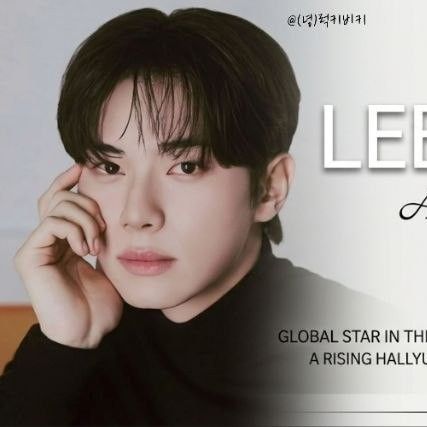 Latest photo of Lee Chaemin