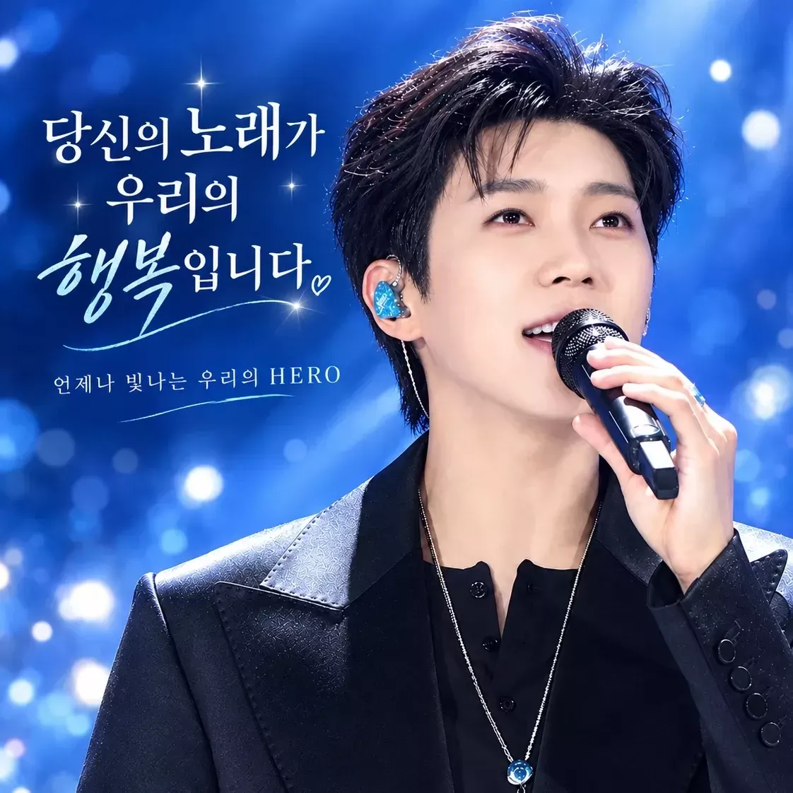 Cuplikan di balik layar dari Lim Youngwoong