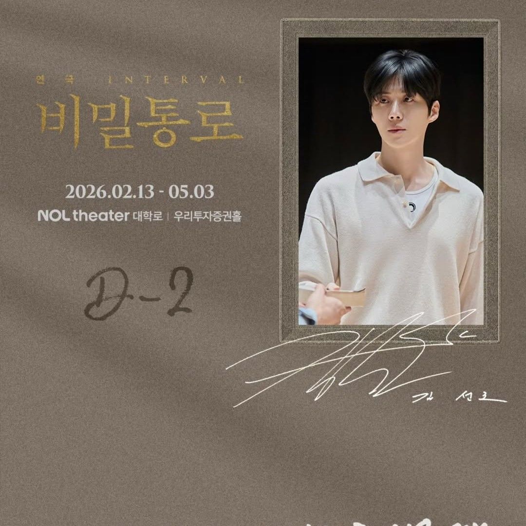 キム・ソンホのビハインドカット