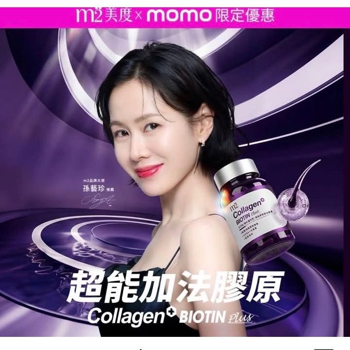 Behind-the-scenes cut of Son Yejin