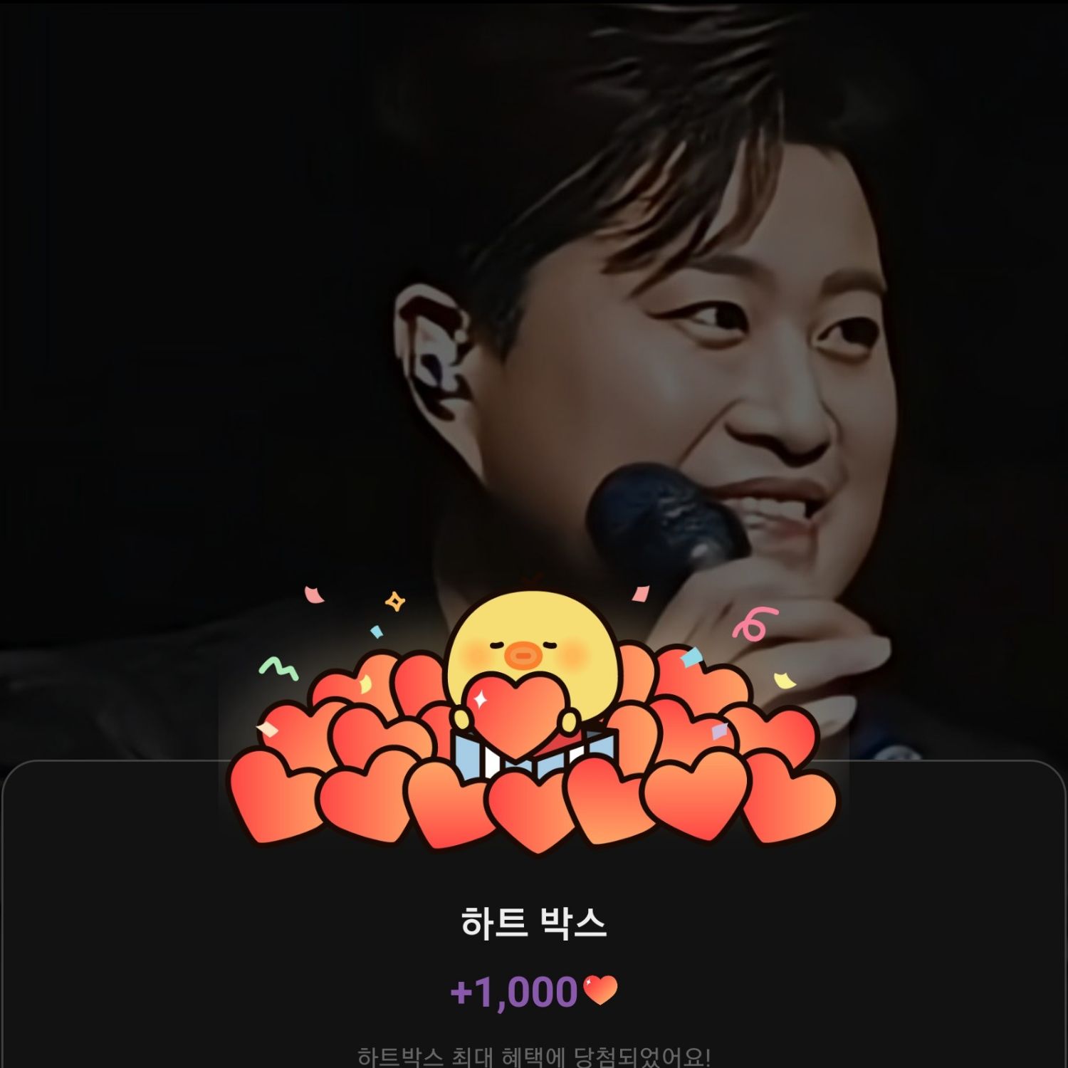 キム・ホジュンのビハインドカット