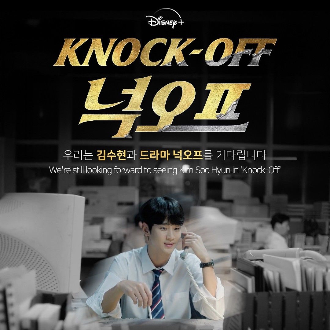 キム・スヒョンの最近の活動ショット