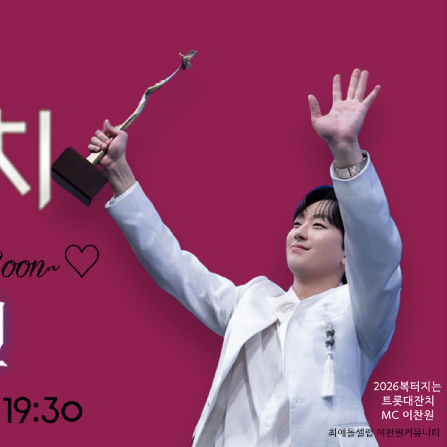 イ・チャンウォンの最新写真