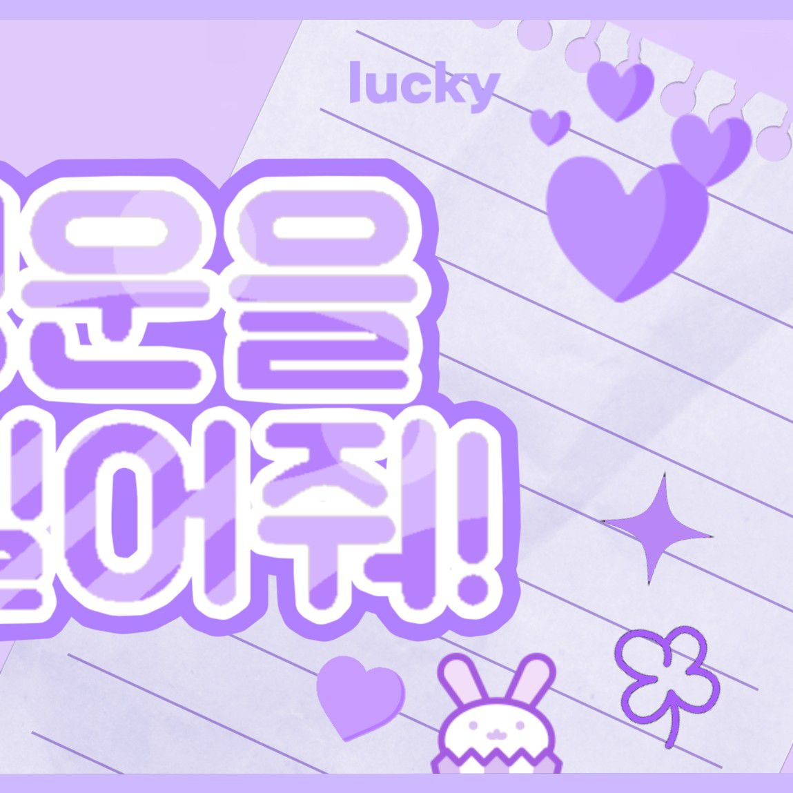 Recent activity shot of Kim Sejeong