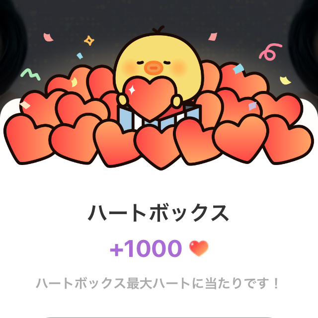 李俊昊的幕后花絮