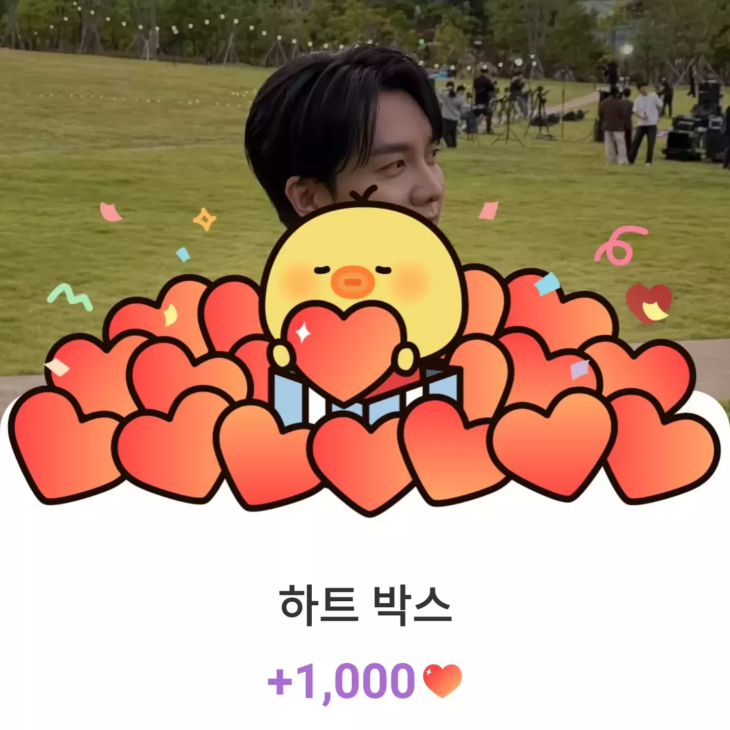 Recent activity shot of Lee Seunggi