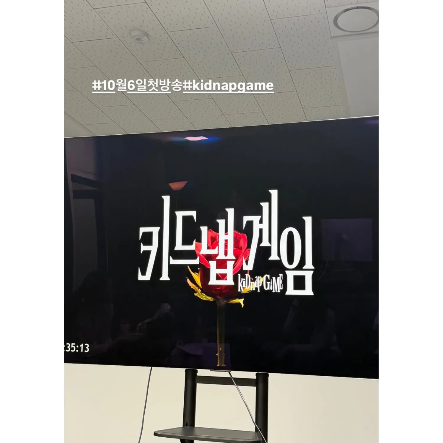 이준기의 최신 사진