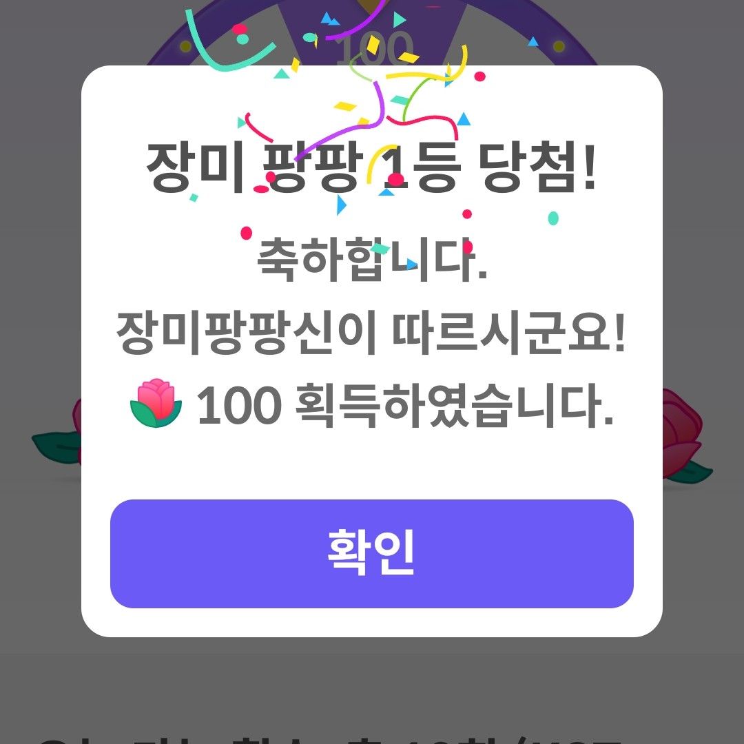 A moment captured by a fan of Jang Minho