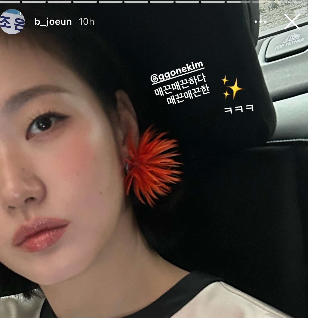 김고은 최근 활동샷