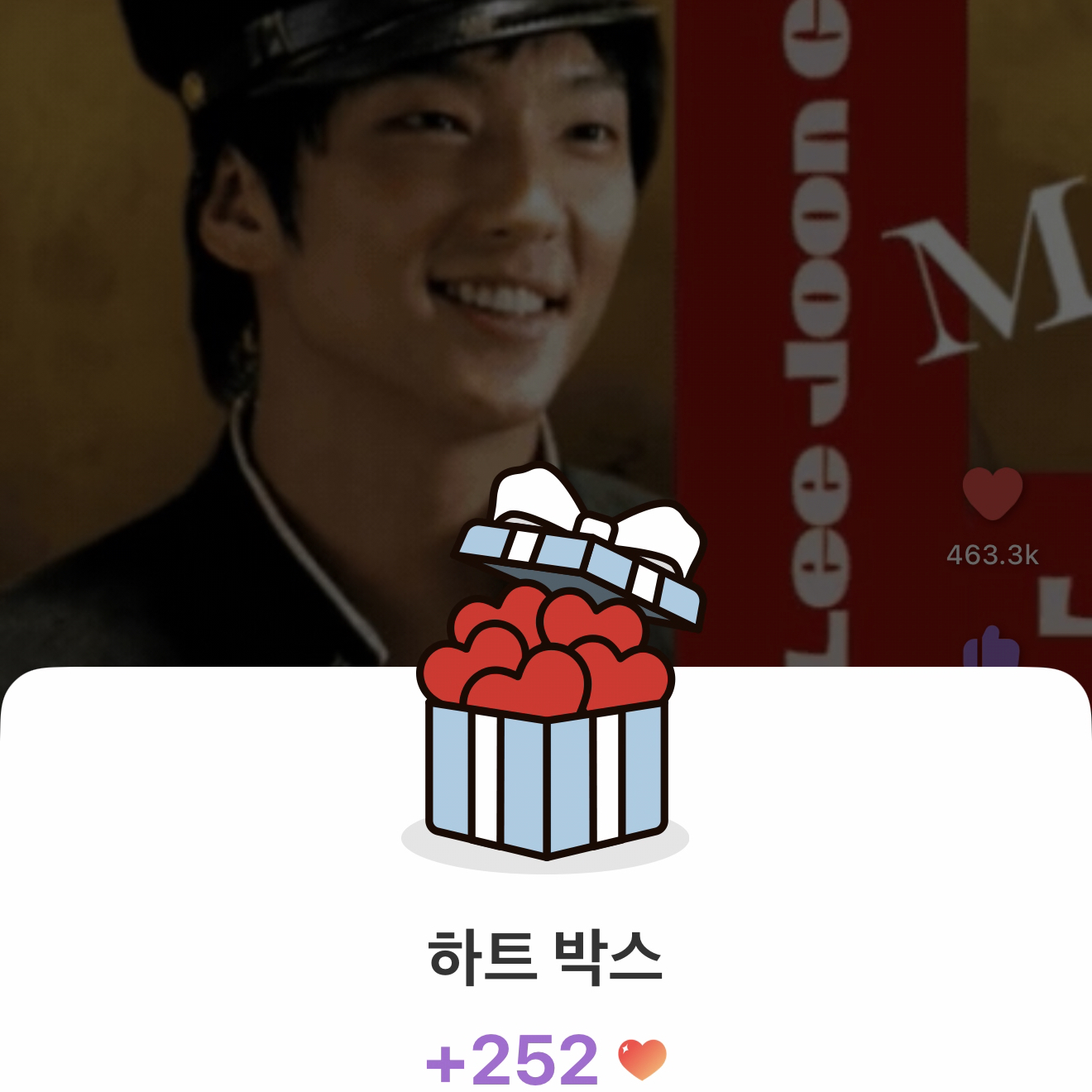 이준기의 최신 사진