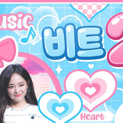 A moment captured by a fan of Kim Sejeong