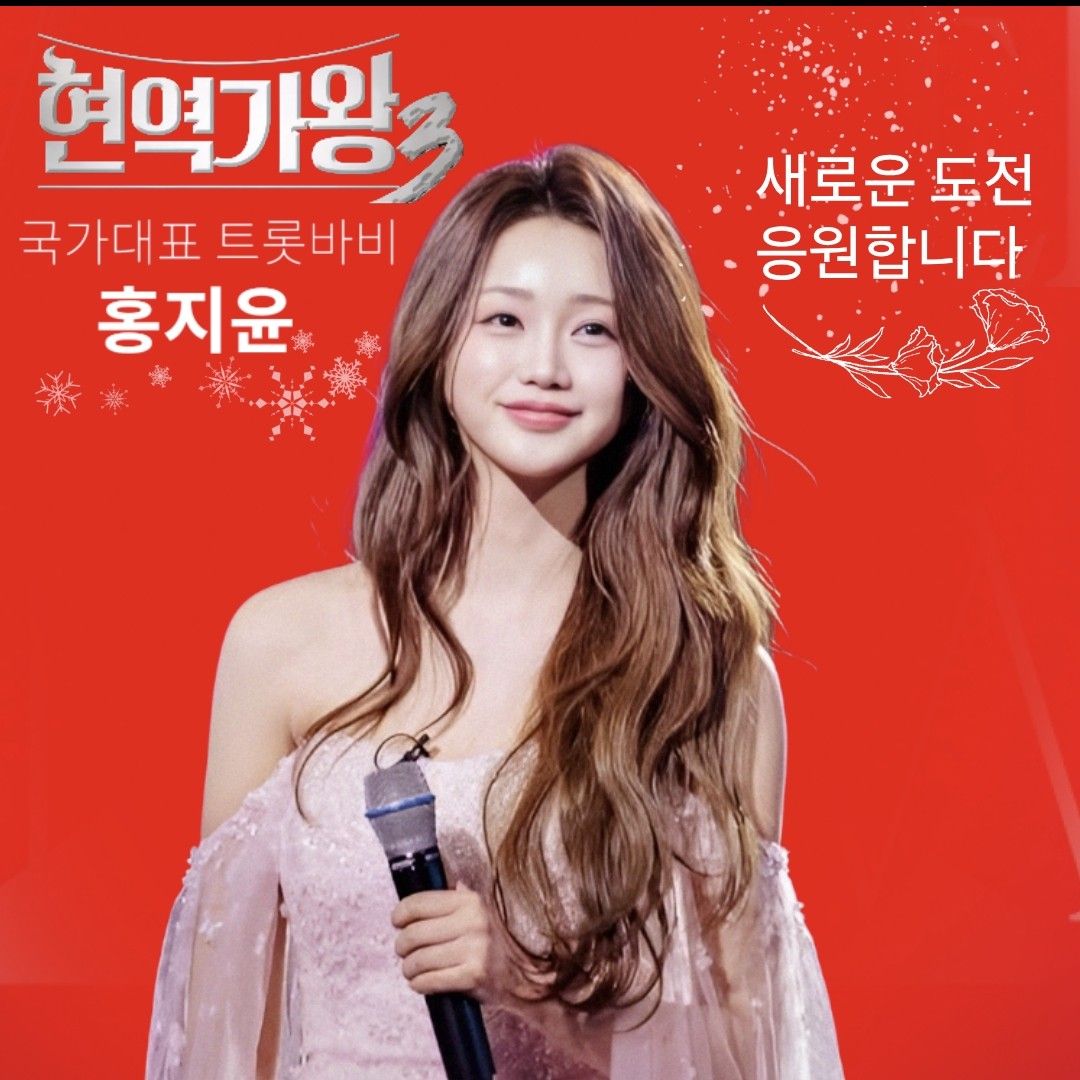 Foto kegiatan terbaru dari Hong Jiyoon