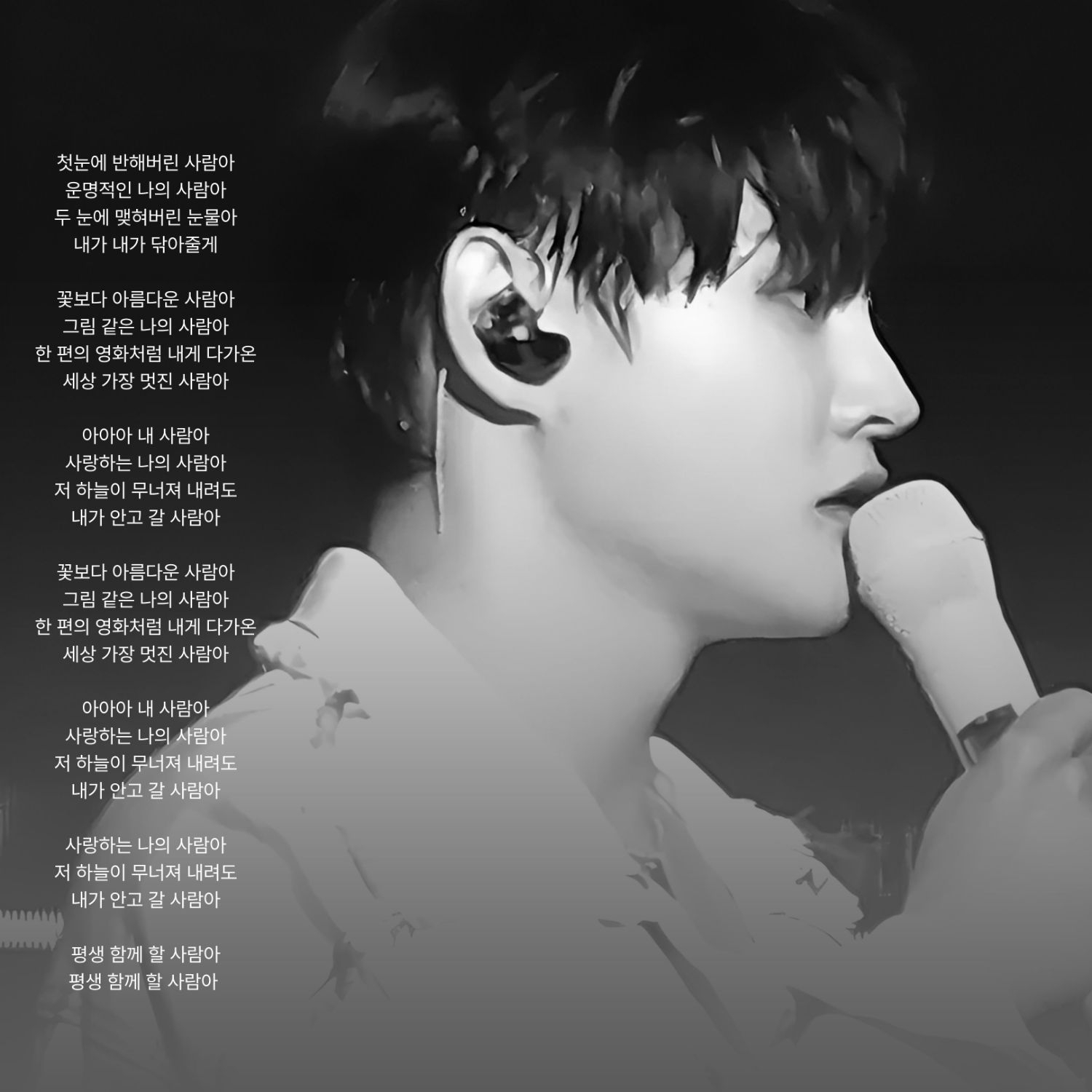 Foto terbaru dari Park Seojin