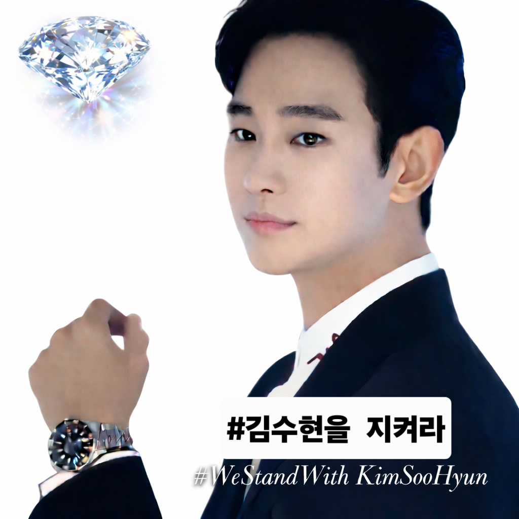 金秀贤的近期活动照