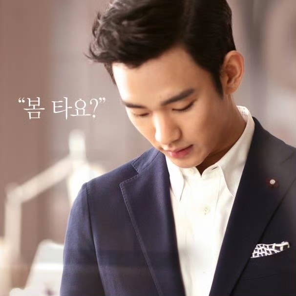 A moment captured by a fan of Kim Soohyun