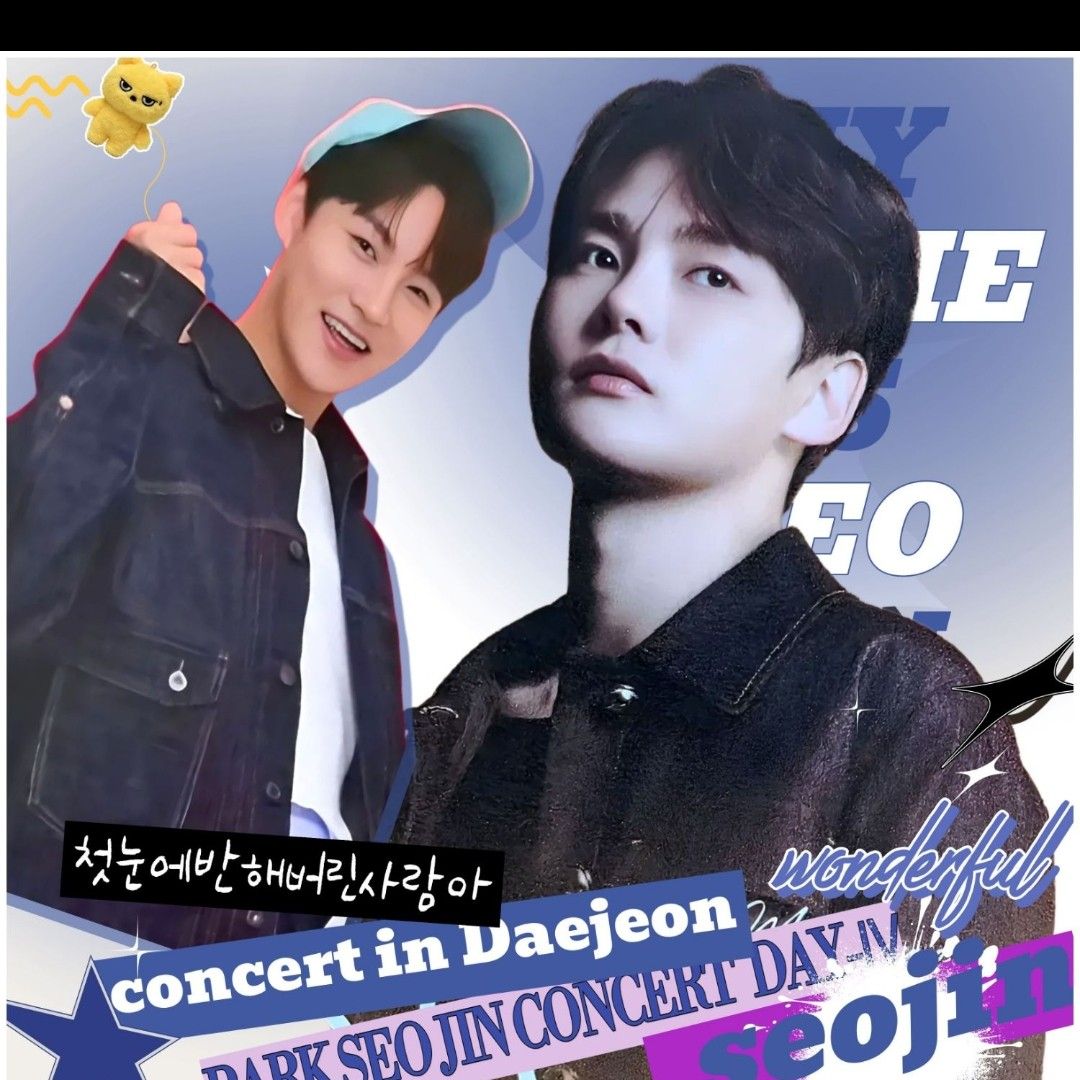 박서진의 최신 사진