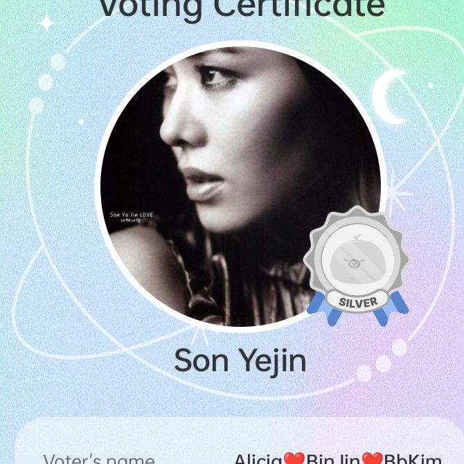 孙艺珍的幕后花絮