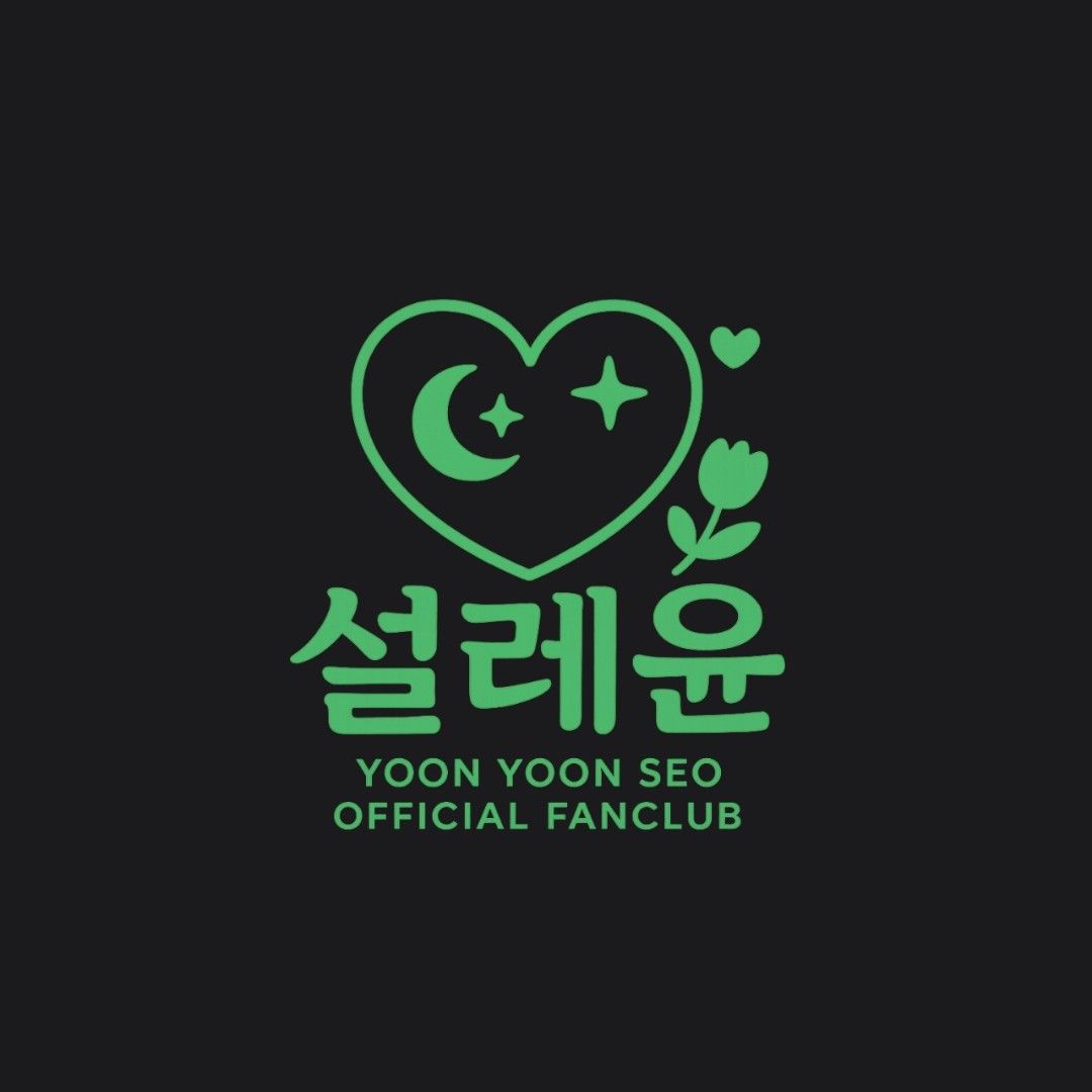 A moment captured by a fan of Yoon Yoonseo