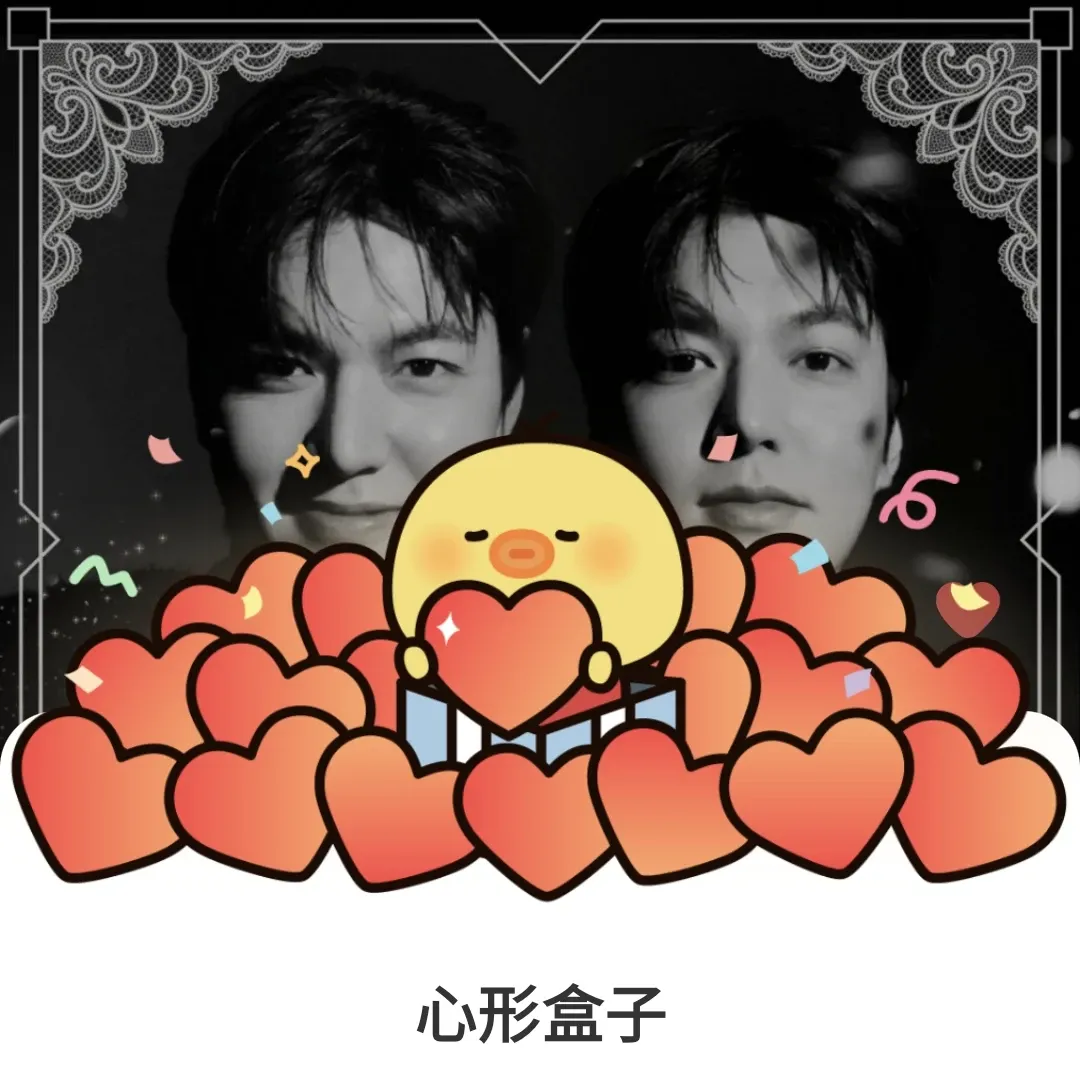 李敏鎬的最新照片