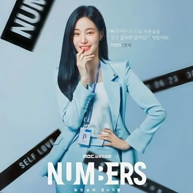 Recent activity shot of Yeonwoo