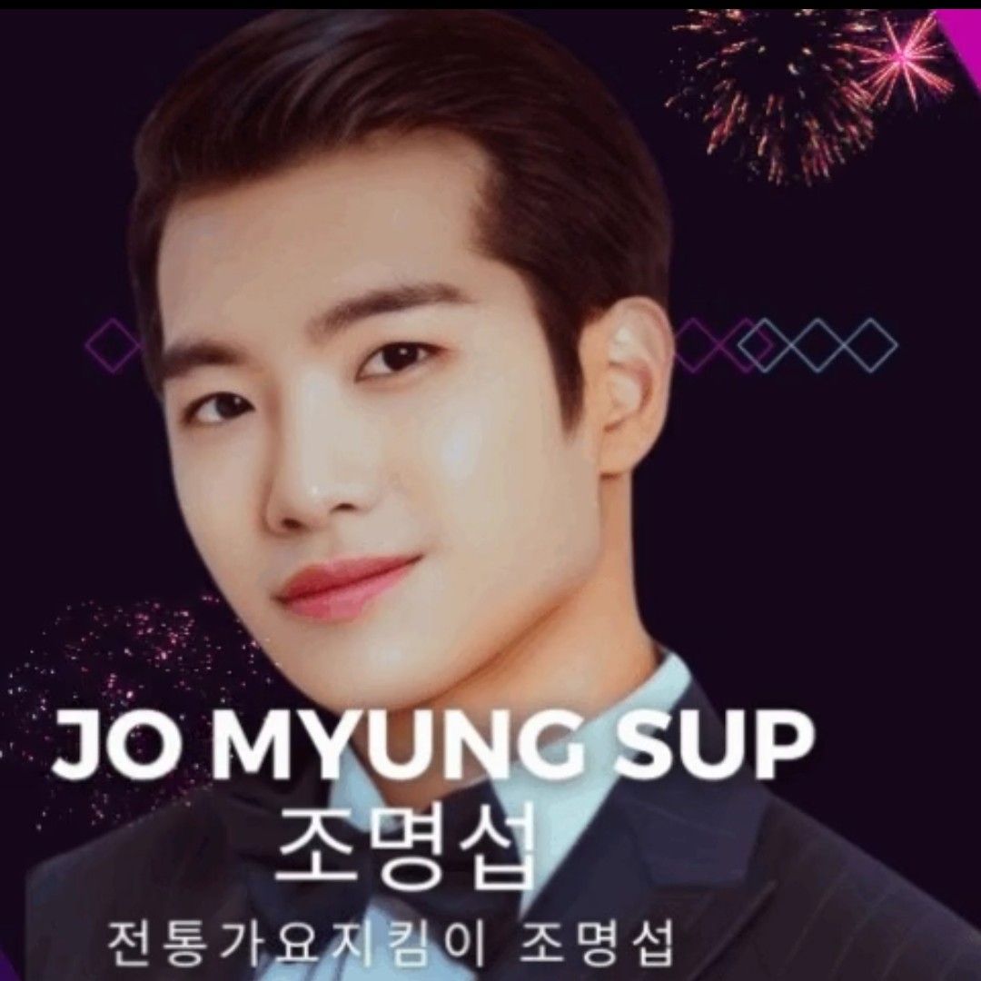 조명섭 팬이 찍은 순간