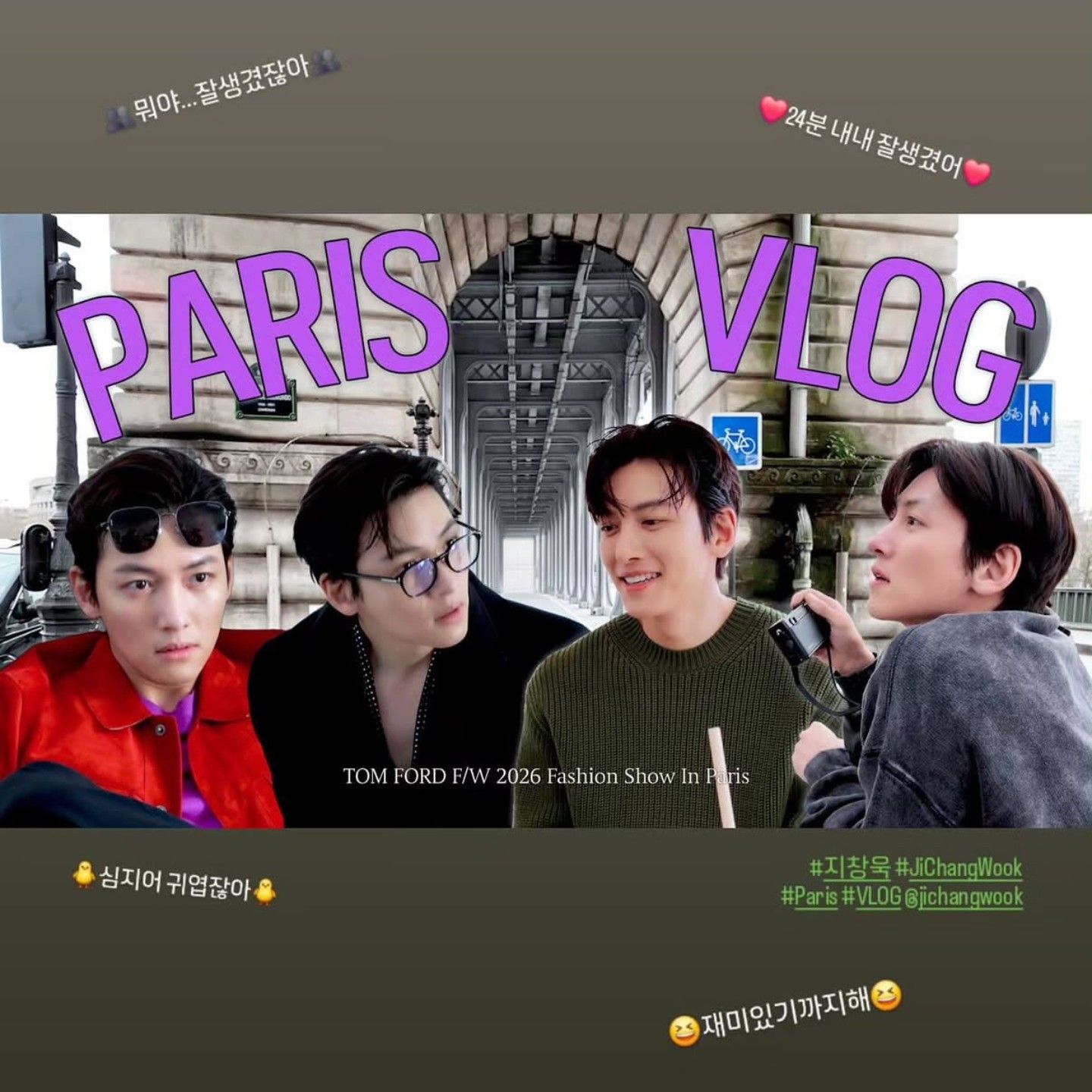 粉丝拍下的池昌旭瞬间