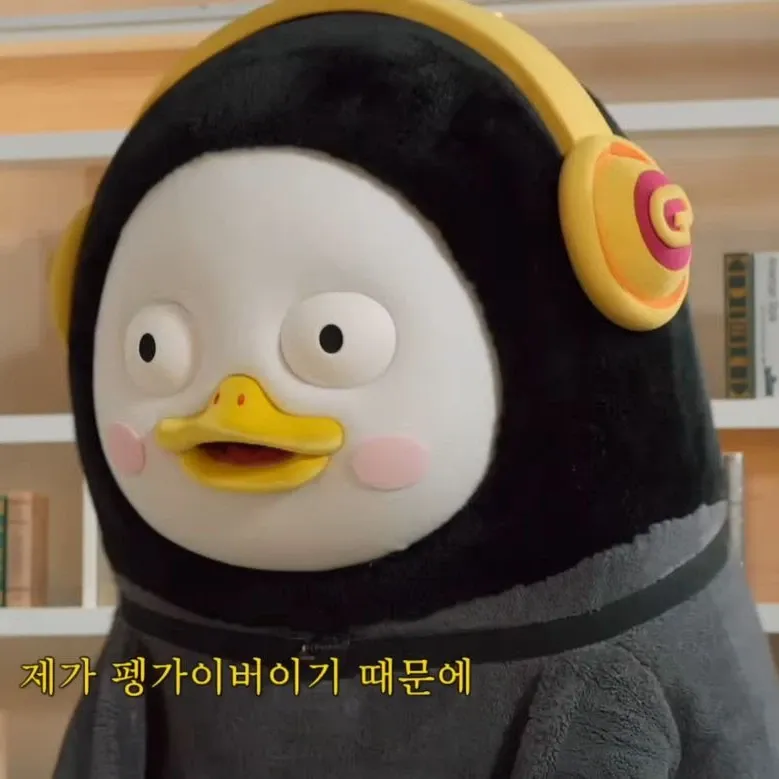 Recent activity shot of Pengsoo