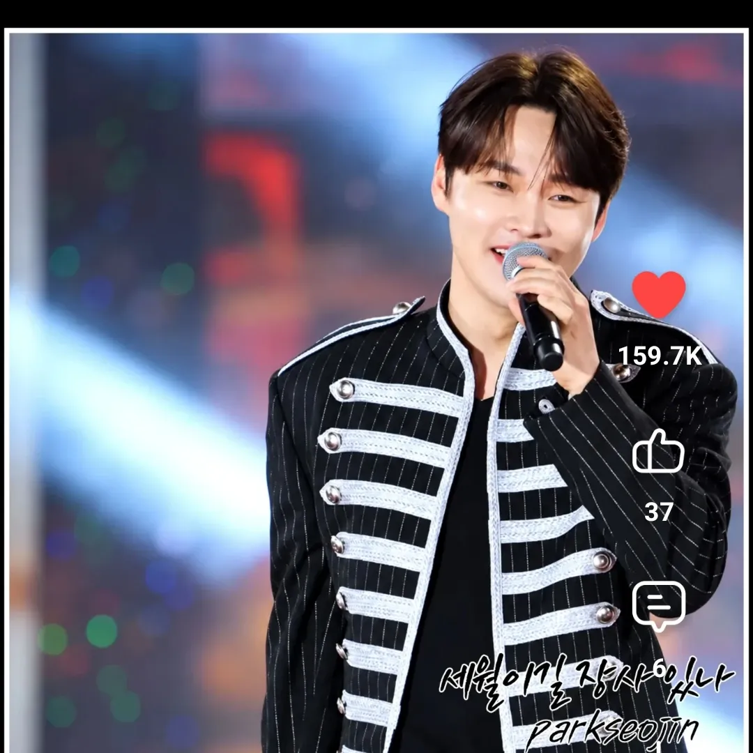 박서진 최근 활동샷